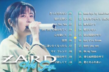 坂井泉水のベストソング 🎶 Sakai Izumi Forever - ZARD ✨ J-Pop メロディー