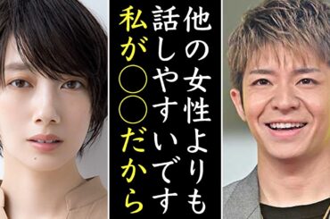 Number_i岸優太と波瑠の関係について