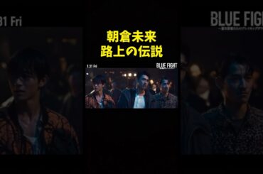 50対2はヤバすぎる…  #shorts