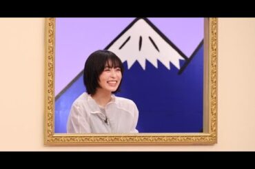 B1- 森七菜、ダイアン津田のアクスタ持参→投げ捨てる事態に 「にゃんにゃん即興劇」にも挑戦【コメントあり】