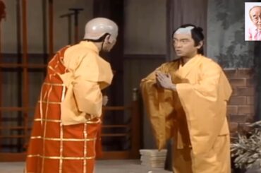 【志村軒】志村けん ザ・ドリフターズ  VOL 135