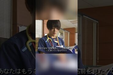 コード・ブルー-ドクターヘリ緊急救命- 山下智久、新垣结衣、户田惠梨香、比嘉爱未  #movie #shorts #action #drama #新垣结衣 #山下智久