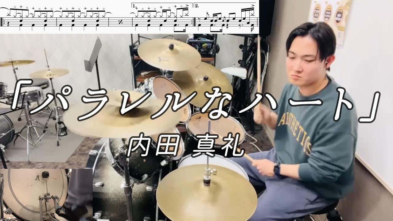 【内田 真礼】「パラレルなハート」 (TV size ver.)叩いてみた（リクエスト）
