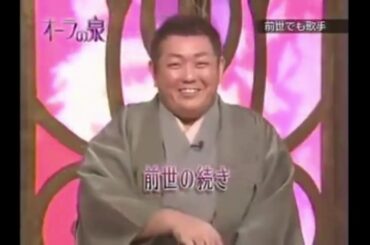 【オーラの泉】小林幸子：波乱の人生に導く前世･･･ 第二の美空ひばりと呼ばれ ※CMなし