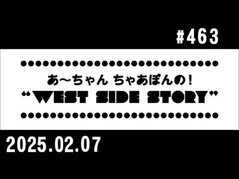 西脇姉妹物語 #463 K.T.K.家族にしか通じない家族語講座
