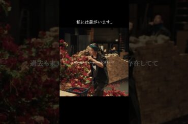 時間は流れて消えるわけではない。｜映画『ファーストキス　1ST KISS』大ヒット上映中！ #shorts