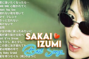 坂井泉水のベストソング 🎶 Sakai Izumi - ZARD ✨ J-Pop メロディー 🍀 80s 90s Jpop