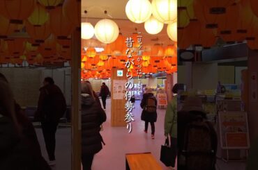 【日帰り伊勢旅】超お得バスツアーで正式参拝 外宮・内宮・二見興玉神社を一日巡る!特典付き! #パワースポット #三重県 #神社 #mie #vlog #shorts #祭り #神明神社 #旅行 【日帰り伊勢旅】超お得バスツアーで正式参拝 外宮・内宮・二見興玉神社を一日巡る!特典付き! #パワースポット #三重県 #神社 #mie #vlog #shorts #祭り #神明神社 #旅行