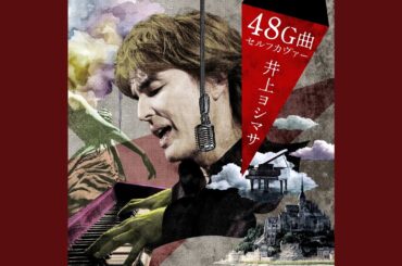 カラコンウインク