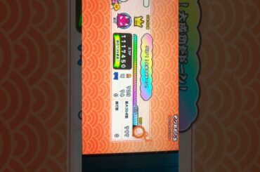 そつおめしきフルコンした！