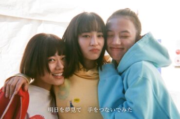 広瀬すず・杉咲花・清原果耶のメイキング満載＆横浜流星のピアノシーンも！　『片思い世界』メイキングムービー