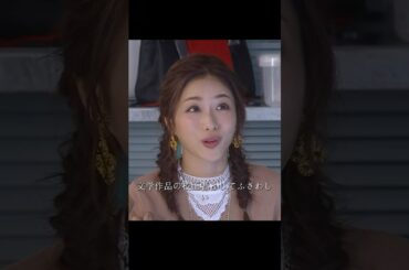 地味にスゴイ！ 校閲ガール・河野悦子、石原里美   #movie #shorts #drama #tvshow