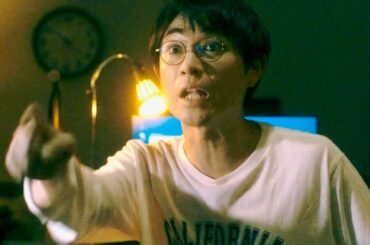 空気階段・水川かたまり、幽霊に向かって「うるせぇジジイだな」と激怒!!映画『死に損なった男』本編映像