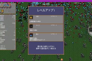 【ヴァンサバ】初見プレイ#初見歓迎#本田翼大歓迎#クリーンな配信者#顔出しVtuber