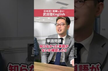 英検を受けた後にやるべき復習方法