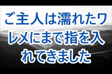 離婚して22年の俺の前にある日元妻に似た女性と遭遇し / 面接