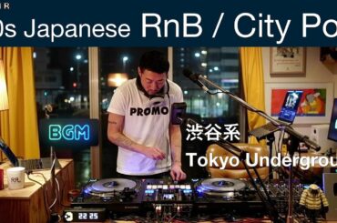 90s Japanese RnB / CITY POP / 渋谷系 Chill & Mellow Mix “WTMR BGM-58” [Playlist, R&B, シティ・ポップ, DJ Mix]