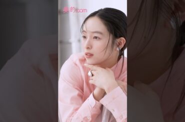 『美的』4月号の表紙を飾る清野菜名さんからのメッセージをお届け！ #清野菜名 #shorts #美的