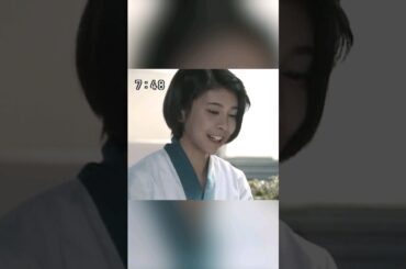 竹内結子 | 「あすか」観よう！【第６７／１１２話】