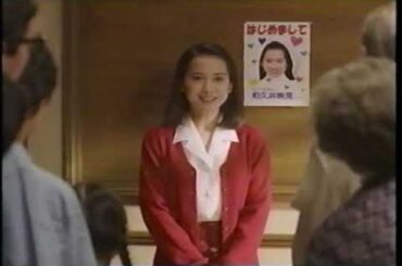 1996 CM  文豪・ザ・カラー　【NEC】　和久井映見