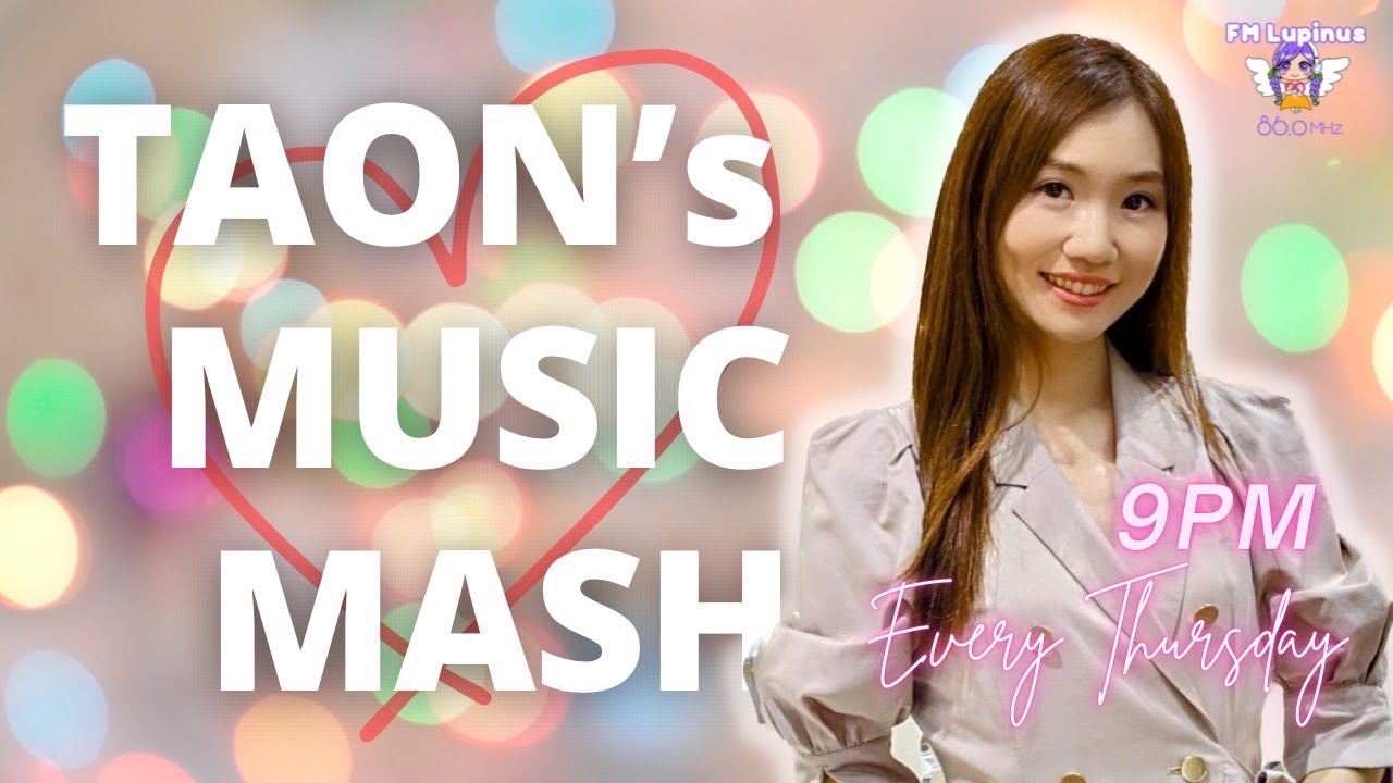 『TAON’s MUSIC MASH!! 』2025年2月20日放送 『TAON's MUSIC MASH!! 』2025年2月20日放送