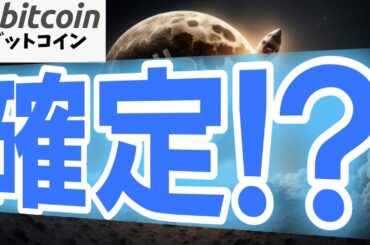 【仮想通貨 ビットコイン】低ボラティリティの罠？ETF流入減少とCMEのデータが示す意外な展開！（朝活配信1752日目 毎日相場をチェックするだけで勝率アップ）【暗号資産 Crypto】