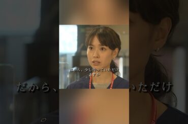 コード・ブルー-ドクターヘリ緊急救命- 山下智久、新垣结衣、户田惠梨香、比嘉爱未  #movie #shorts #action #drama #新垣结衣 #山下智久