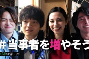 #11【潜入】映画撮影中のスタジオへ…ついにゲスト登場！