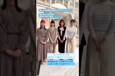 2025年02月20日 Perfume かしゆかさんのインスタグラム投稿#newszero