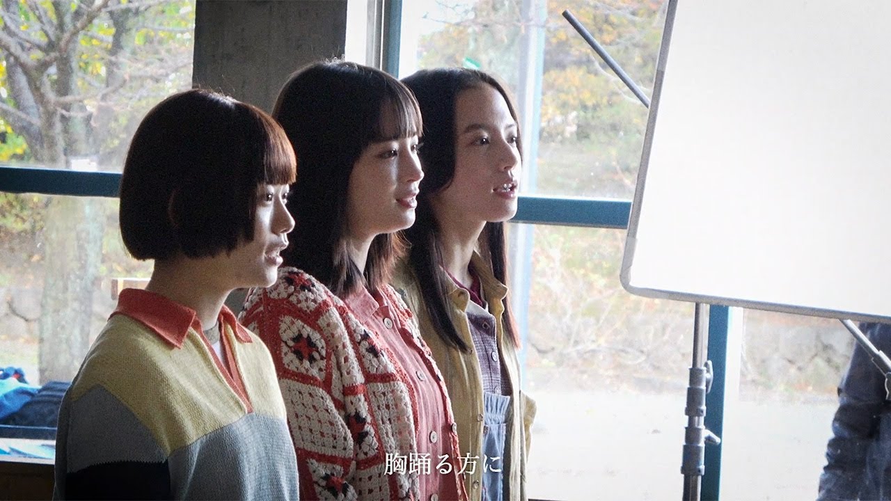 “朝ドラヒロイン”広瀬すず&杉咲花&清原果耶の歌唱シーン公開 映画「片思い世界」特別映像 “朝ドラヒロイン”広瀬すず&杉咲花&清原果耶の歌唱シーン公開 映画「片思い世界」特別映像