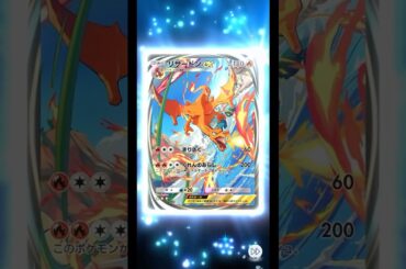 【ポケポケ】ついに！？ #pokemon #ポケモン #pokemoncards #ポケモンカード #pokemontcg #ポケカ #佐野ひなこ