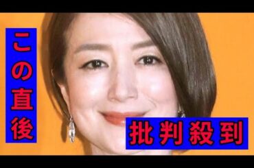 鈴木京香が「若返ってる」完全に２０代やん！「何これ」「ロングヘアー」「かわいすぎん！？」と絶賛