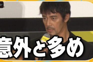 阿部寛、驚きの体脂肪率を明かす「意外と多めです」　　井川遥＆竜星涼と映画「ショウタイムセブン」大ヒット御礼舞台あいさつに登場