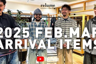 【25ss】今から使えるアイテム入荷！新作春見えコーデ【メンズファッション】