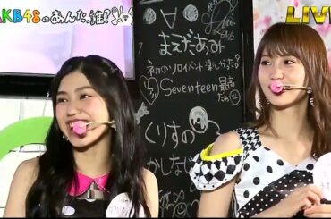 あんた、誰？ AKB48　響