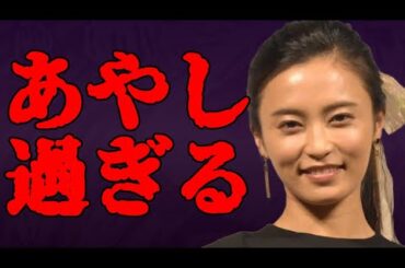 自◯、あり得ない・・・。調べれば調べる程、不可解な点ばかり。【小島瑠璃子氏の夫】