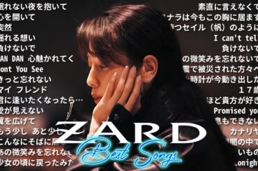 ZARD Forever 🍀 坂井泉水のベストソング 💖 懐かしいメロディー 👑 80s 90s Jpop