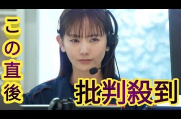 ＜119エマージェンシーコール＞「100回無駄だったとしても、101回目も出場させるしかない」　“高千穂”中村ゆりのセリフが話題に（ネタバレあり）