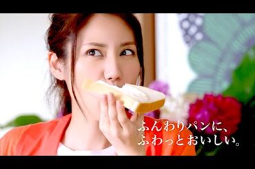 松下奈緒 : クリーミースムース (201410)