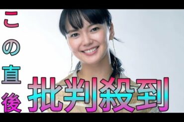 4月期ドラマで専業主婦役「多部未華子」　結婚して“激変”した意外すぎる家事＆育児事情 Sk king