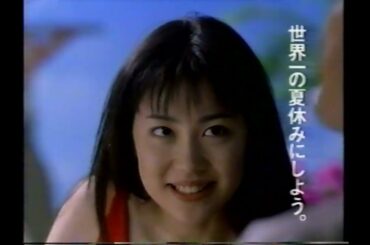 【懐かしCM】世界一の夏休みにしよう　木村 佳乃　ジャルパック　日本航空