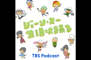 生活情報コーナー：バレンタインでもそうでない時でも！田中みな実さんおすすめチョコレート！