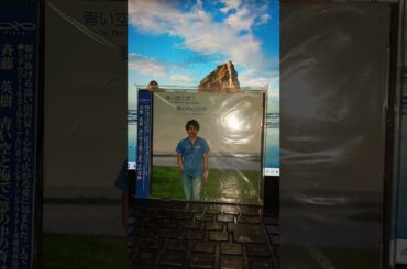 中山美穂 - You're My Only Shinin' Star2025🎵🌈中山美穂 追悼🌈🎵(☆TributeCover☆中山美穂に捧ぐ🌈🎵)by斉藤英樹🌈