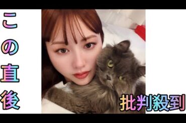 39歳人気モデル　愛猫との2ショにファンため息「なんだかもう年齢不詳すぎ」「本当に可愛くてきれい」[Azami