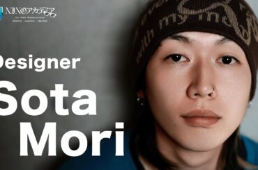 【Designer】NINO × Sota Mori 対談_No.02