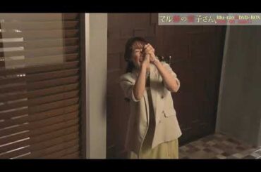 ドラマ「マル秘の密子さん」メイキング➂荒ぶる千秋編│Blu-ray&DVD BOX 大好評発売中!!