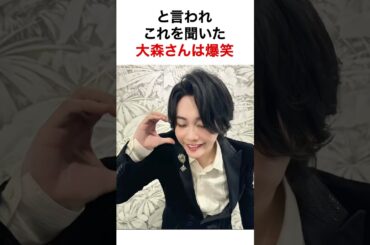 【ミセス】藤澤涼架のおもしろエピソード４ #ミセスグリーンアップル  #雑学 ##ケセラセラ #おもミュ #shorts
