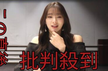 足立梨花が好演“女性の性欲”のリアルとは ドラマの原作者が語る「ワンナイト」への反応と可能性#youジャニっちゃいな