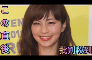 2児の母・安田美沙子「昨夜は唐揚げ」30分で用意した爆速献立に「ママさんも大変」「料理上手」の声[Azami