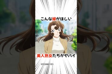 【名探偵コナン】こんな美人の嫁がほしい #コナン